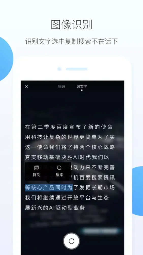 HEX-你的专属AI浏览器应用截图