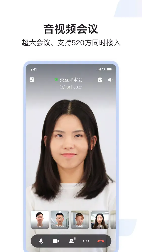 Infoflow Screenshots
