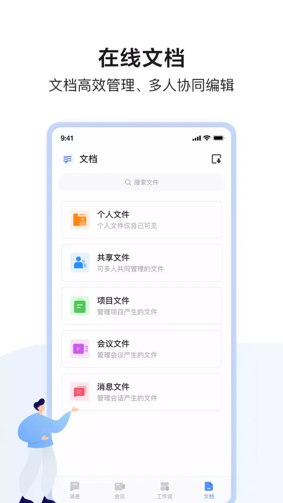Infoflow Screenshots
