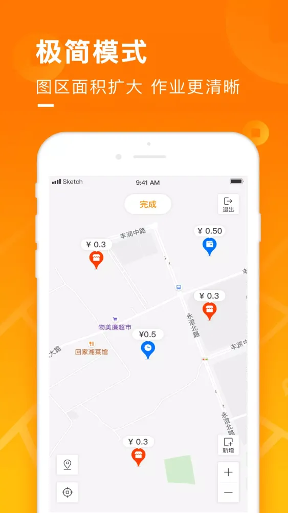 地图淘金 سکرین شاٹس
