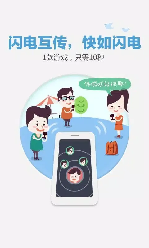 Capturas de pantalla de 百度网盘