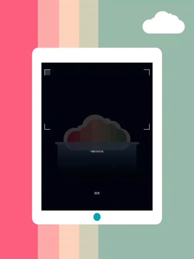 答题助手-实时OCR+题目搜索 iPad  سکرین شاٹس