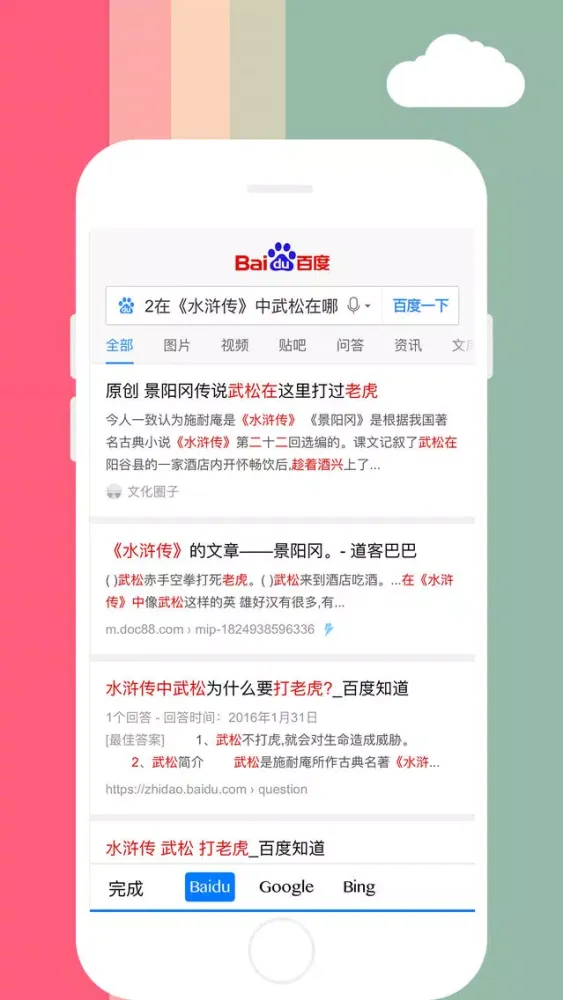 答题助手-实时OCR+题目搜索 سکرین شاٹس