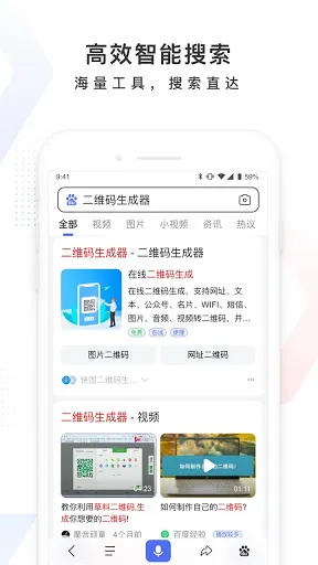Tangkapan skrin 百度