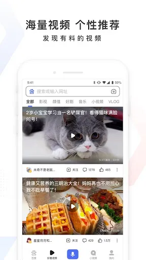 Tangkapan skrin 百度