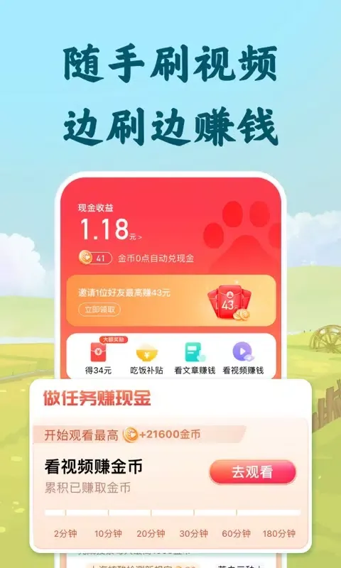 Скриншоты 百度大字版