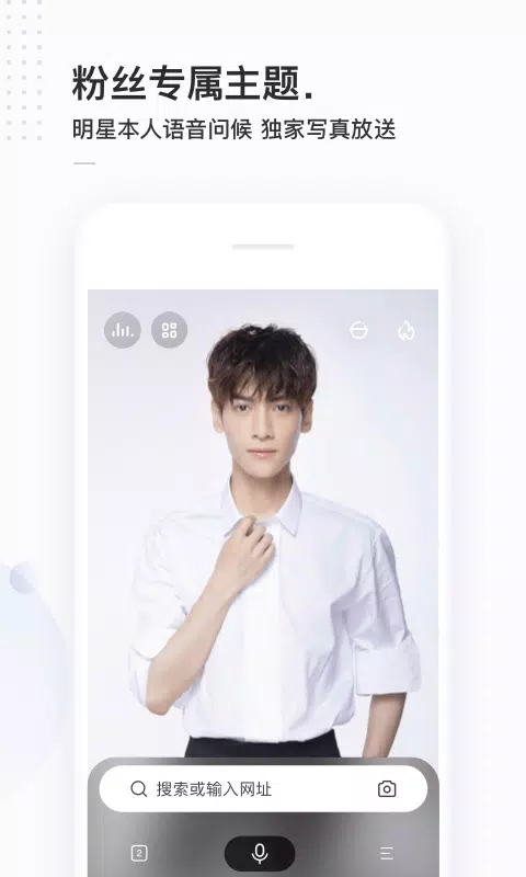 简单搜索zrzuty ekranu aplikacji5