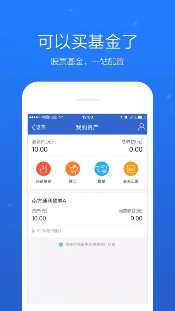 度小满股市通 Screenshots
