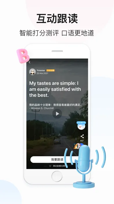 百度翻译-英语学习必备 Screenshots
