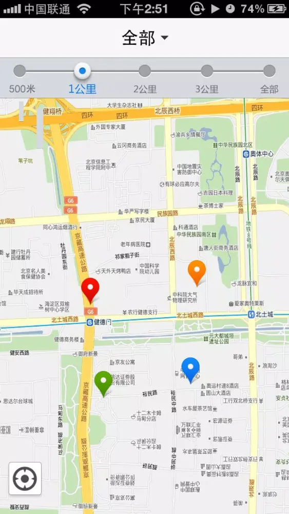 Tangkapan layar 出发丽江：实用旅行指南