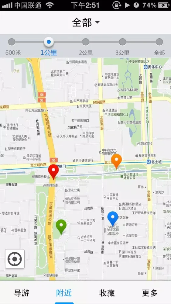 Capturas de tela do 出发三亚：实用旅行指南