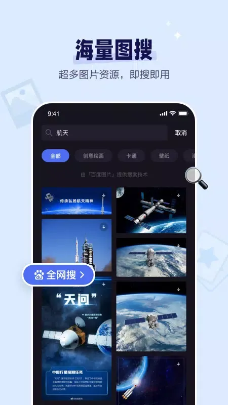 Tangkapan layar 度加剪辑