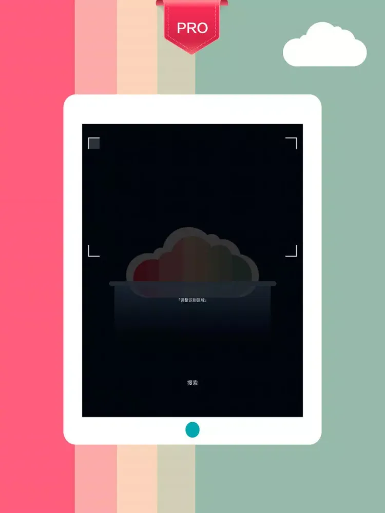 ภาพหน้าจอของ 答题助手Pro-实时OCR+题目搜索 iPad 