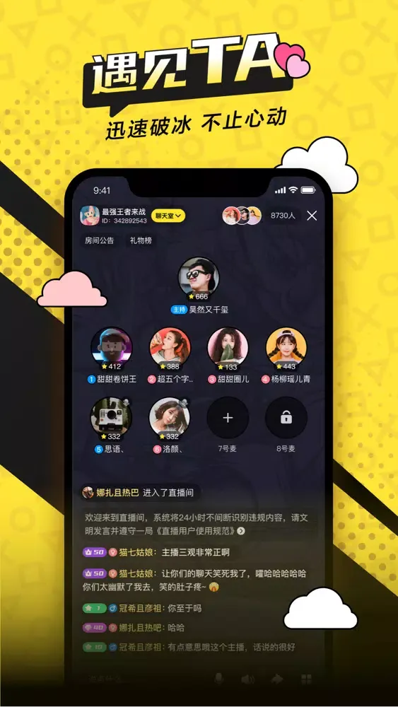 Capturas de pantalla de 一局