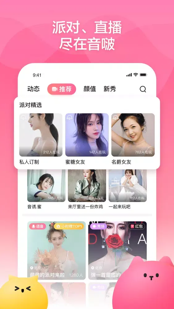 تصاویر 音啵