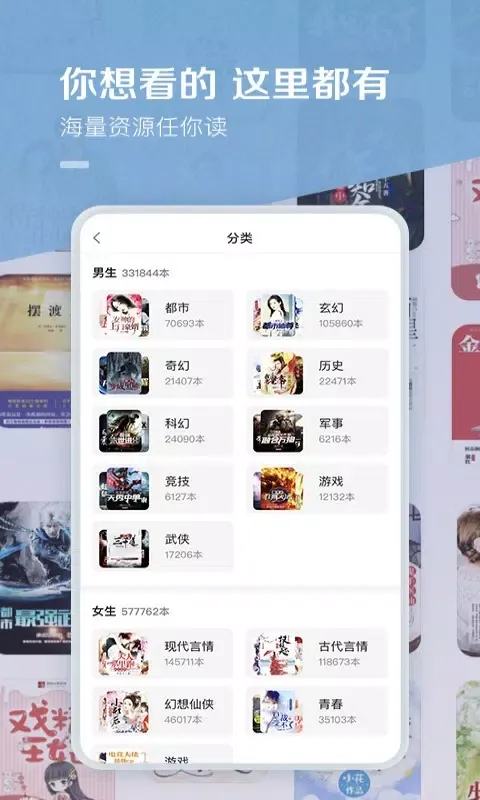 تصاویر 百度阅读