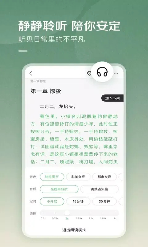تصاویر 百度阅读
