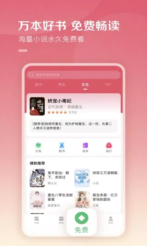 تصاویر 百度阅读