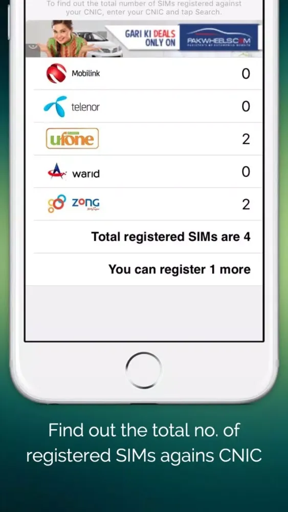 Screenshot di ePakistan - SIM Info, Electricity, Telephone & Gas Bills Information - Pakistani Nationals Only