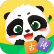 毛豆爱古诗