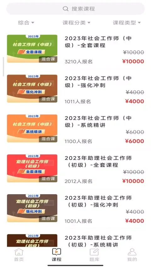 صور 云上课堂