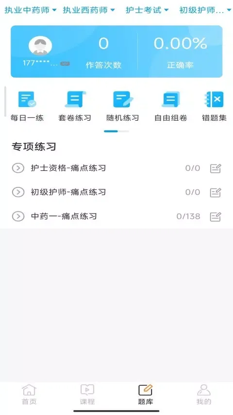 صور 云上课堂