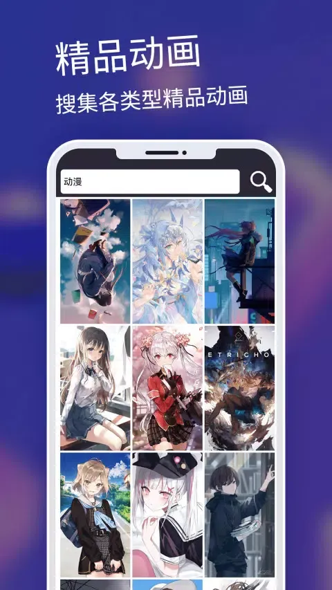 主题应用截图