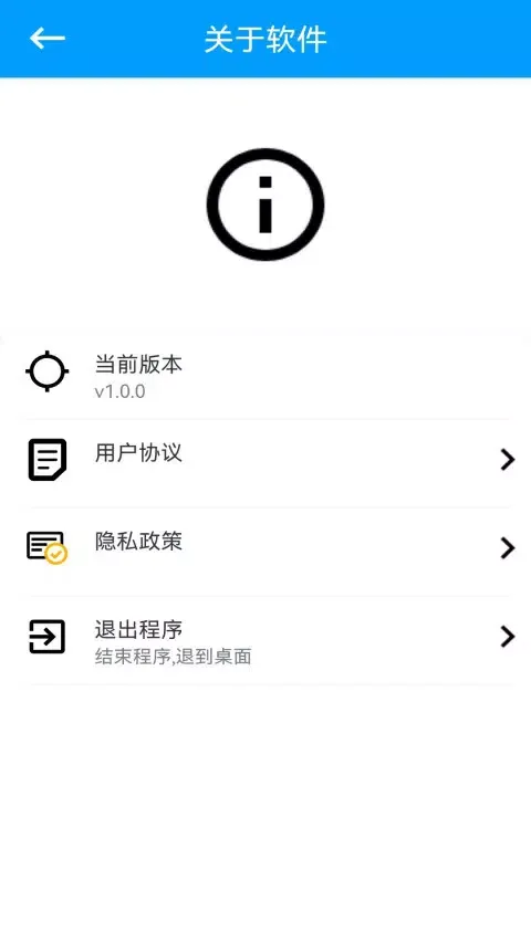 Capturas de tela do 刷机精灵