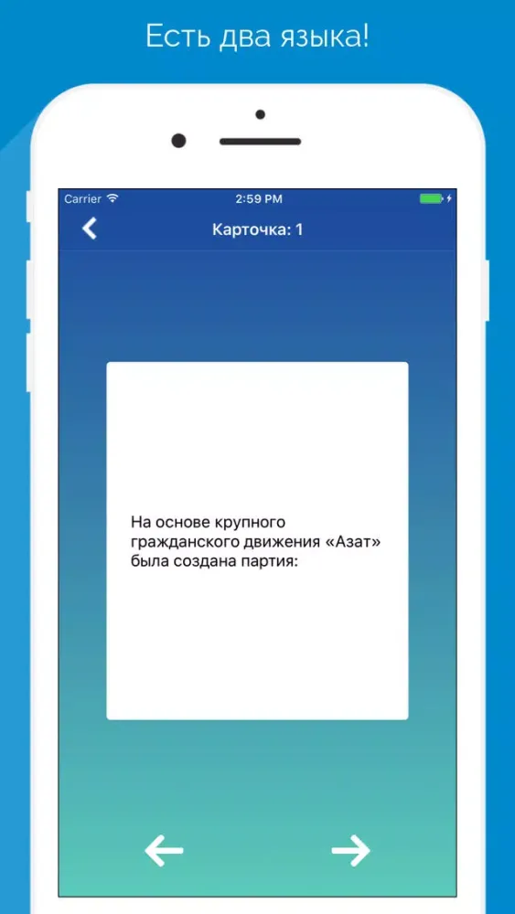 صور Тарих - вопросы и ответы ЕНТ