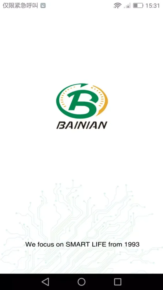 Bainian Smart Plug سکرین شاٹس