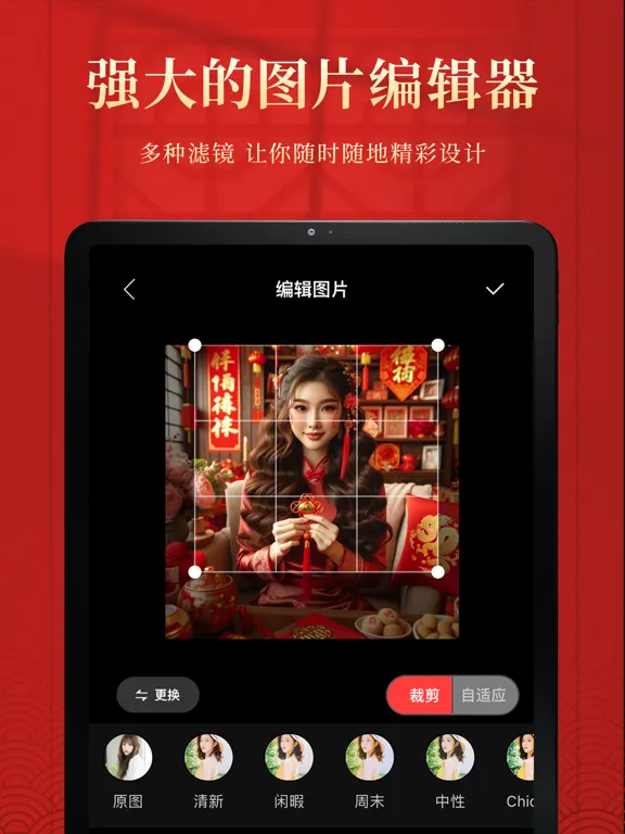 Screenshot di 拜年视频制作-新年祝福视频制作 iPad 