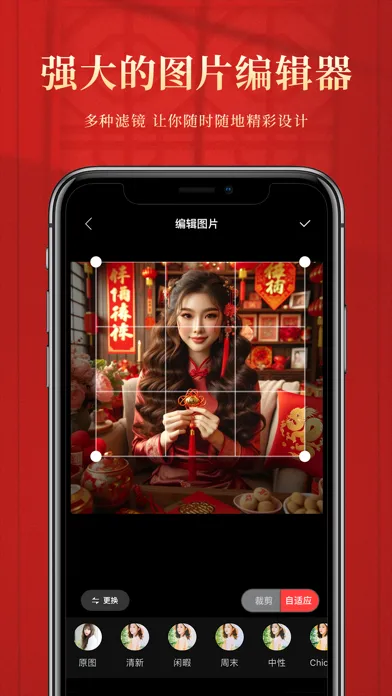 Screenshot di 拜年视频制作-新年祝福视频制作