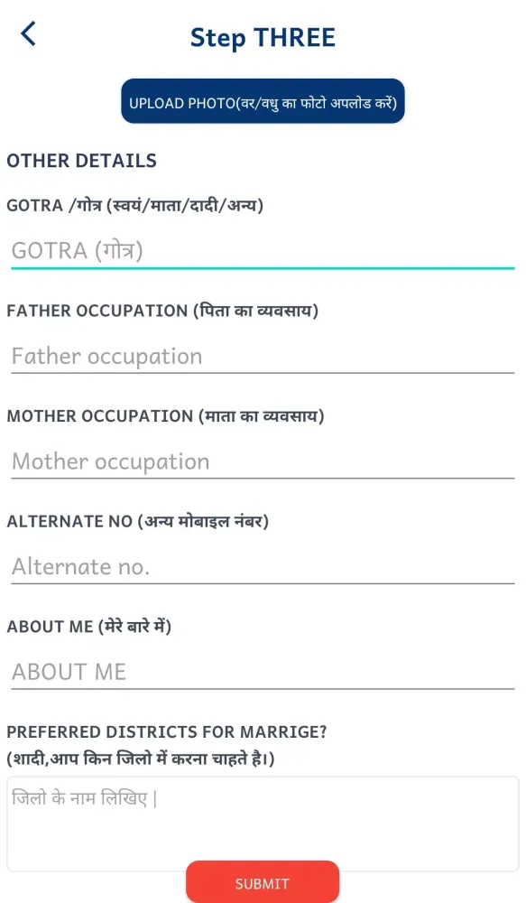 Screenshot di BairwaRishteyबैरवा शादी रिश्ते