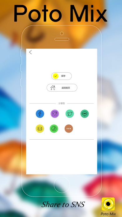 Photo Editor - Poto Mix Screenshots