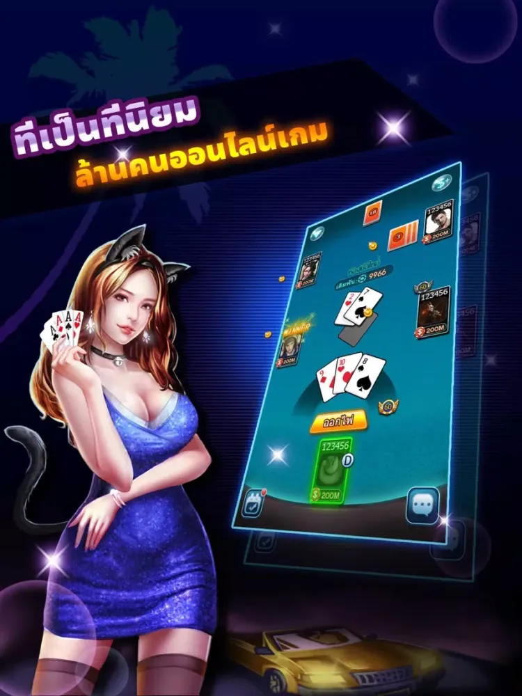 Funs ไพ่แคง iPad  سکرین شاٹس
