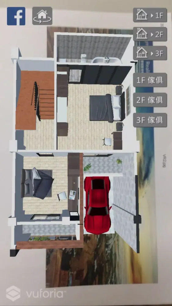 百岳建設AR掃瞄器 Screenshots