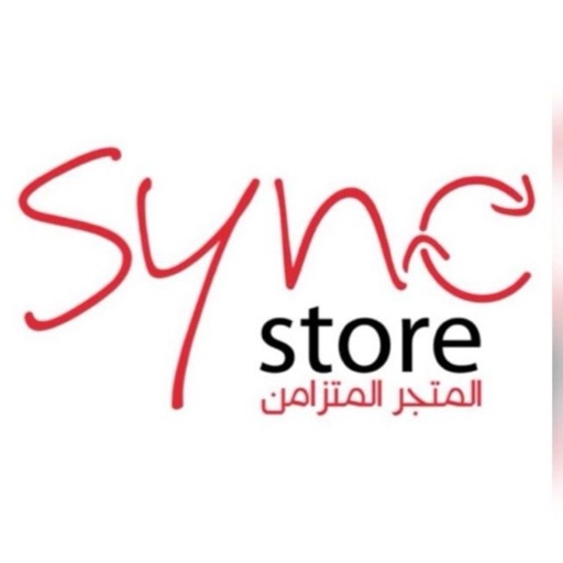 Sync Store | المتجر المتزامن