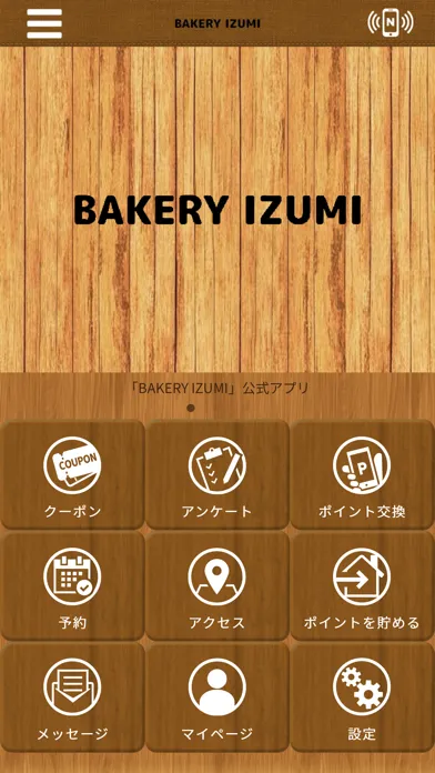 Capturas de tela do BAKERY IZUMI