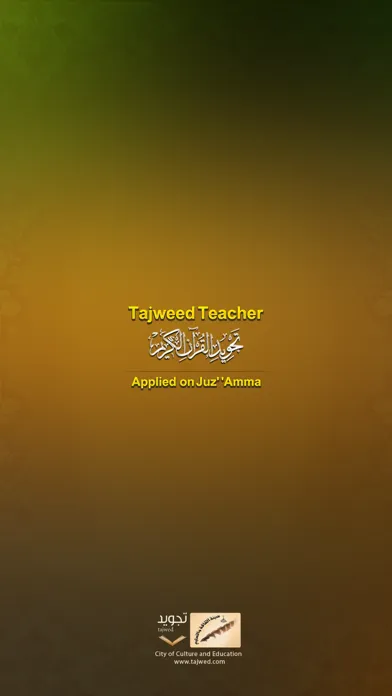 Captures d'écran de Tajweed Teacher