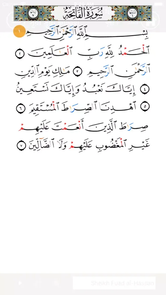 Скриншоты Learn Arabic-Juz' Amma-Bangla