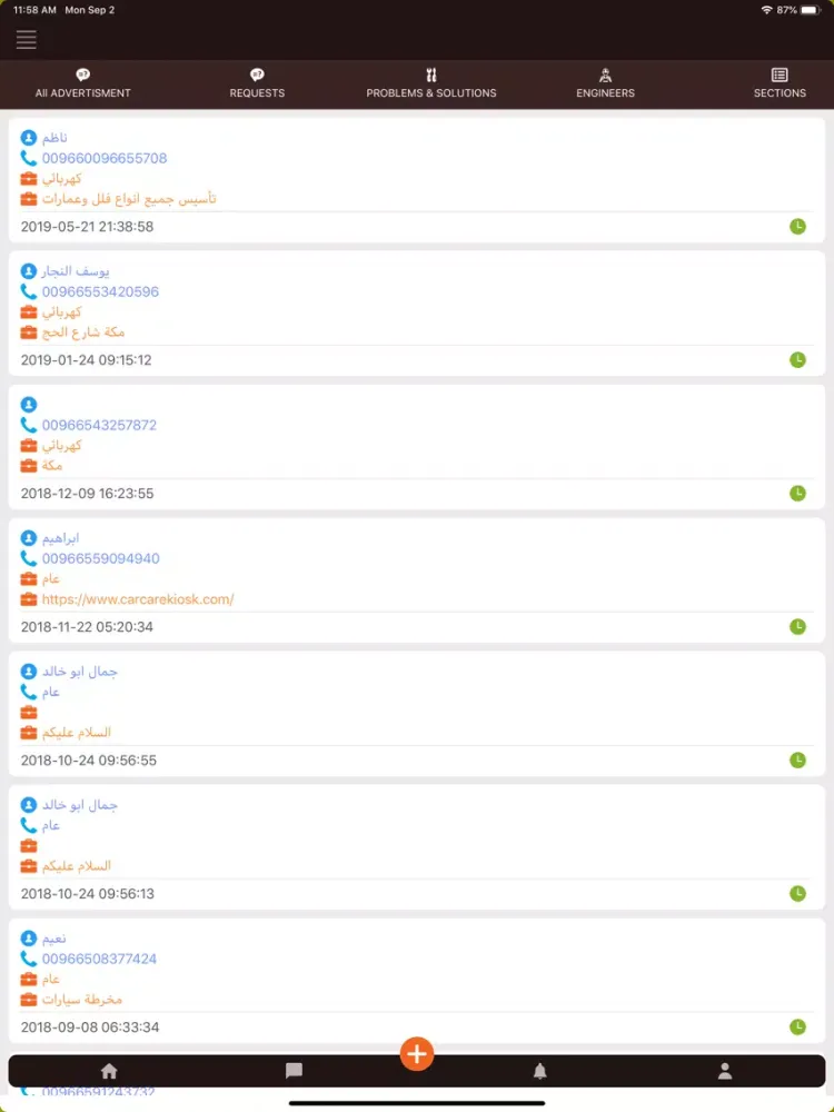 Capturas de tela do تشليح بلس iPad 