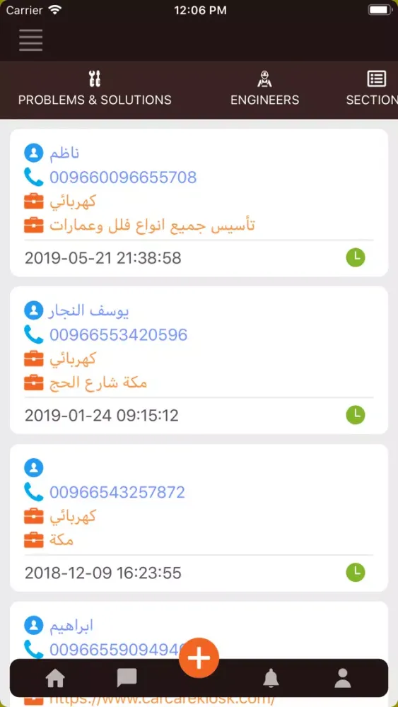 Capturas de tela do تشليح بلس