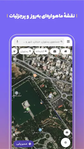 بلد - مسیریاب، نقشه - Balad应用截图