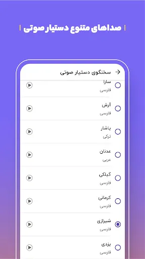 بلد - مسیریاب، نقشه - Balad应用截图