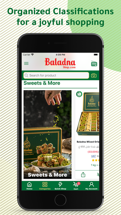 Скриншоты Baladna - بلدنا