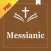 WMB Messianic Bible Audio Pro