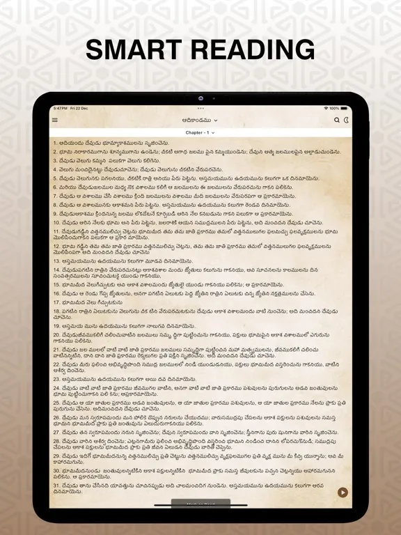 ภาพหน้าจอของ Telugu Study Bible Pro iPad 