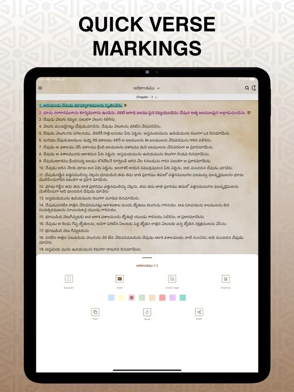 ภาพหน้าจอของ Telugu Study Bible Pro iPad 