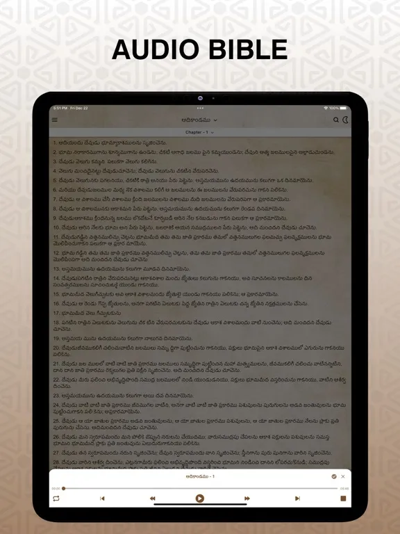 ภาพหน้าจอของ Telugu Study Bible Pro iPad 
