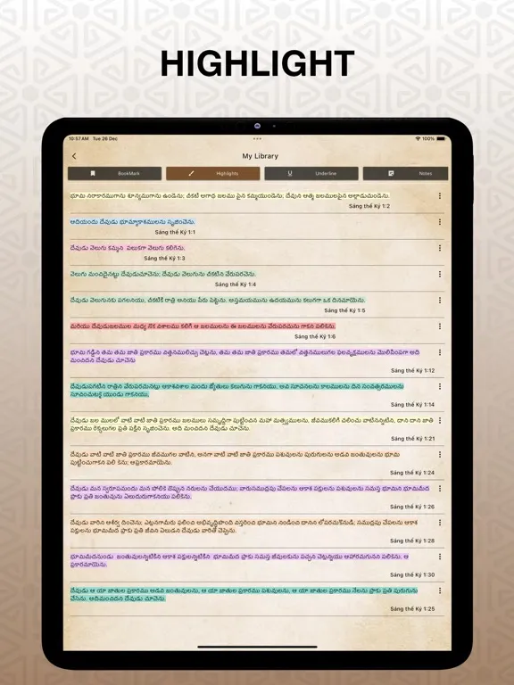 ภาพหน้าจอของ Telugu Study Bible Pro iPad 